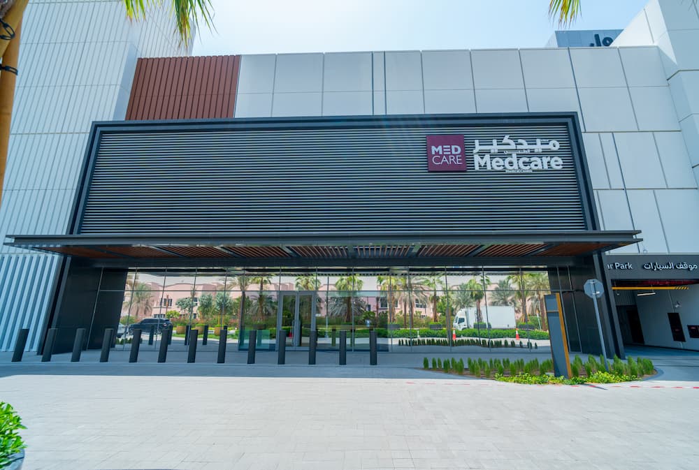 Medcare Medical Centre – Nad El Sheba