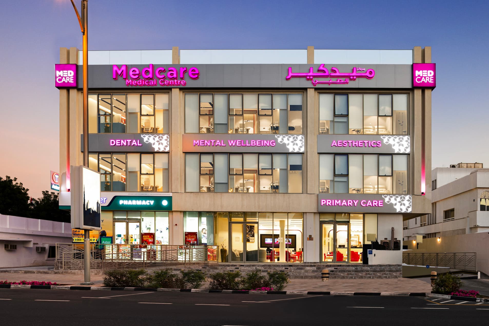 Medcare Paediatric Speciality Centre – Jumeirah